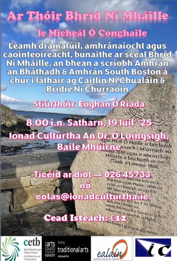 Ar Thóir Bhríd Ní Mháille: 19/07/2025